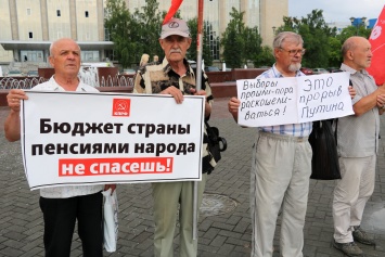 В Новосибирске прошел пикет против повышения пенсионного возраста