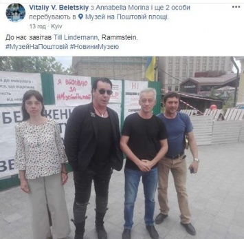 Появились фото, как лидер Rammstein Тилль Линдеманн гулял по Киеву