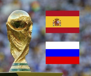 Испания - Россия: Превью матча