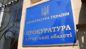 В суд передали дела против пяти «судей ЛНР»