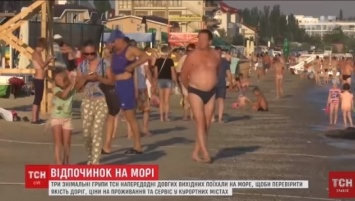 Дорога на запорожский курорт попала в сюжет центрального телеканала (ВИДЕО)