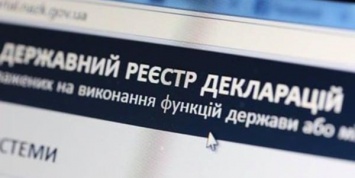 В Запорожской области депутатов оштрафовали за не поданные вовремя декларации