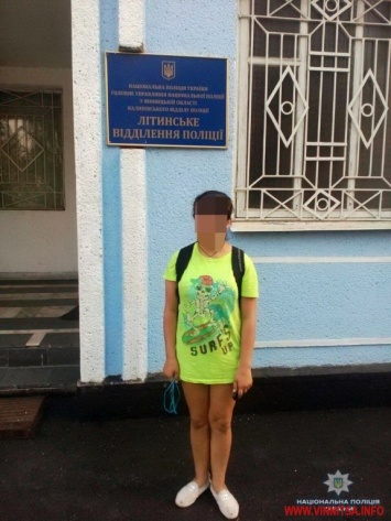 В Одесской области обнаружил разыскиваемую винничанку