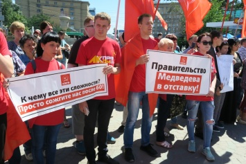 В Новосибирске молодежь КПРФ требует отставки правительства