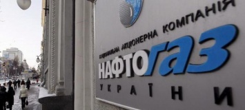 Нафтогаз подал иск против "Киевтеплоэнерго"