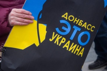 Шаги, которые помогут провести деоккупацию Донбасса