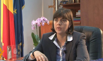 В Румынии уволена прокурор Лаура Кьовеши - борец с коррупцией
