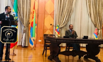 Эфиопия и Эритрея подписали декларацию о заключении мира