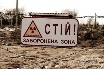 Евросоюз выделил 5 млн евро для украинцев, проживающих вблизи Чернобыльской зоны