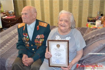 В Керчи отметили наградами семьи, прожившие в браке более шестидесяти лет