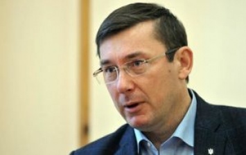 Луценко: Экс-главе Апелляционного суда Крыма объявили о подозрении в госизмене