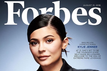 Кайли Дженнер возглавила новый список самых богатых женщин по версии Forbes