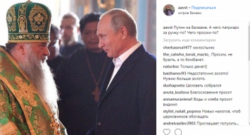 Почти целовались: Путина с патрирахом поймали на горячем