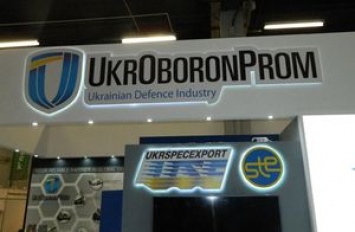 В "Укроборонпром" высказали официальную позицию относительно взрыва "Молота"