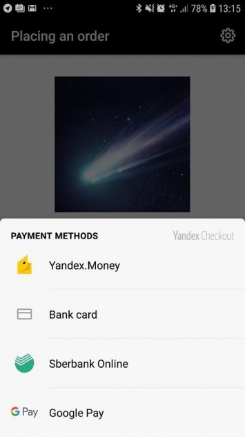 «Яндекс.Касса» разрешила клиентам добавлять Apple Pay, Google Pay и «Сбербанк Онлайн» в мобильные приложения