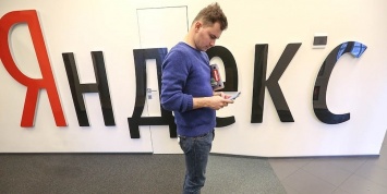 СМИ: «Яндекс» выпустит смартфон под названием «Яндекс.Телефон»