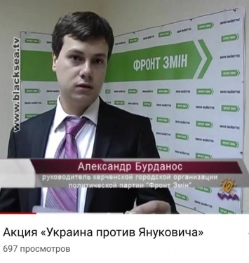 Скандал: Агентура Майдана выявлена в руководстве стратегического предприятия Крыма