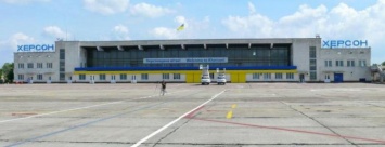 Аэропорт ''Херсон'' может получить деньги на реконструкцию из госбюджета