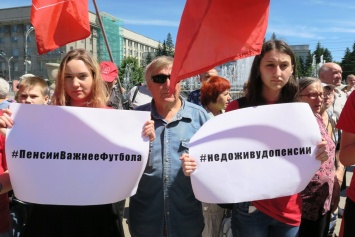 В Челябинске и Нефтеюганске прошли акции против пенсионной реформы