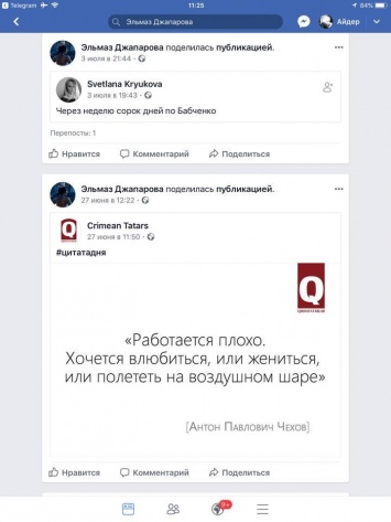 Известный журналист показал на примере Facebook, как работает российская пропаганда
