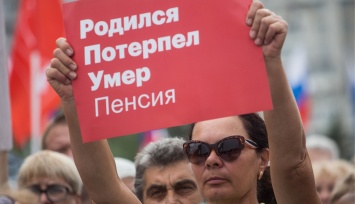 В Чите митингующие потребовали отставки президента Путина