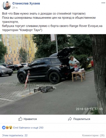 Богатая бедность: необычная продавщица в Киеве порвала сеть