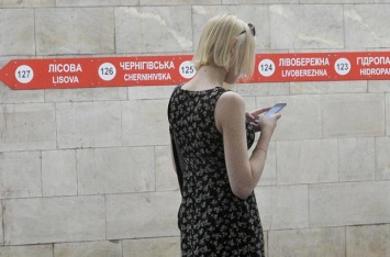В Киеве с начала суток "заминировали" две станции на "красной" ветке метро