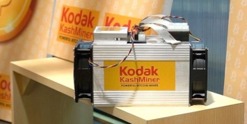 Майнинг-ферма Kodak Hashminer оказалась пустышкой
