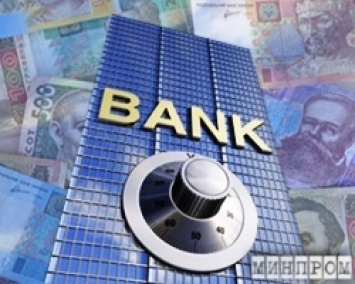 НБУ подготовил новые правила лицензирования банков