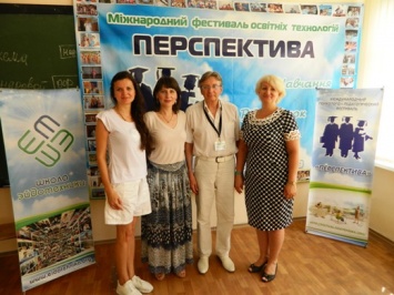 Международный фестиваль образовательных технологий провели в Одессе