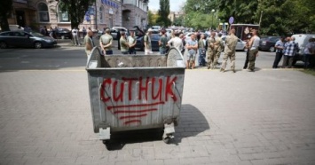 Это реакция на закрытие дела о "рюкзаках Авакова": Сытник прокомментировал провокации под НАБУ