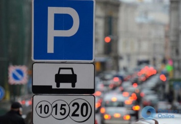 В центре Одессы могут повысить цены на парковку