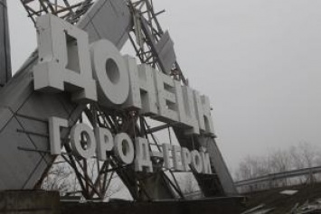 "Аж шторы подлетели": жители Донецка и Макеевки сообщают о мощных взрывах