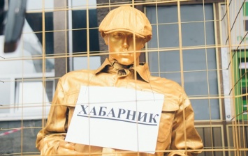 В Киеве установили "памятник коррупции"