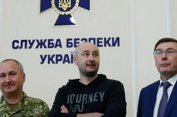 Расследование «дела Бабченко» продлили на полгода