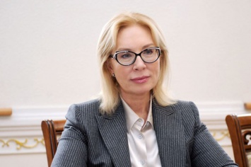 Красный Крест не уделяет должного внимания украинским политзаключенным - Денисова