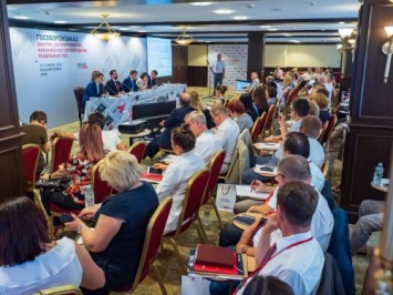 Изменения в сфере ГОЗ обсудили участники всероссийской конференции в Сочи
