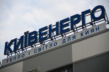 Унаследуют ли киевляне долги компании Ахметова: решение суда