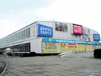 Дело на 150 миллионов: в Одесской области ищут подрядчика для ремонта Дворца спорта