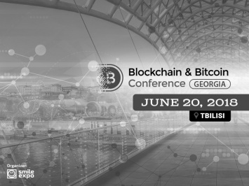 Итоги Blockchain Conference Georgia 2018