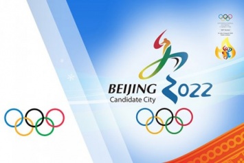 МОК изменил программу Олимпиады-2022