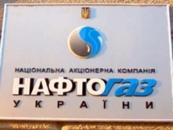 Нафтогаз назвал условия мирового соглашения с Газпромом