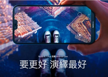 Смартфон Nokia X6 будет продаваться за пределами Китая - подтверждено