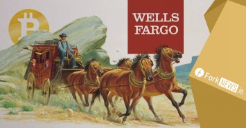 Wells Fargo за токены, но против криптовалют. Не ищите в этом логики