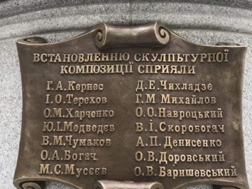 В Харькове с памятника Гурченко сняли табличку с ошибкой