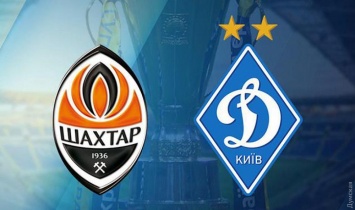 Суперкубок в Одессе: "Динамо" с минимальным счетом одолело горняков