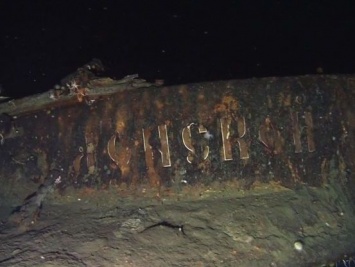 В Южной Корее опасаются, что слухи о золоте на затонувшем в 1905 году российском крейсере - биржевая спекуляция