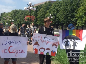 Криворожане собирались отметить освобождение Северодонецка, а митингуют против «гомодиктатуры»