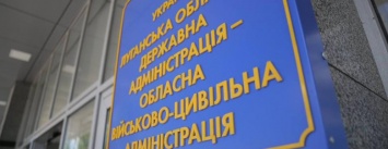 Разработан справочник о центрах предоставления административных услуг в Луганской области