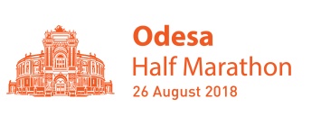 В Одессе под конец августа состоится Odesa Half Marathon 2018